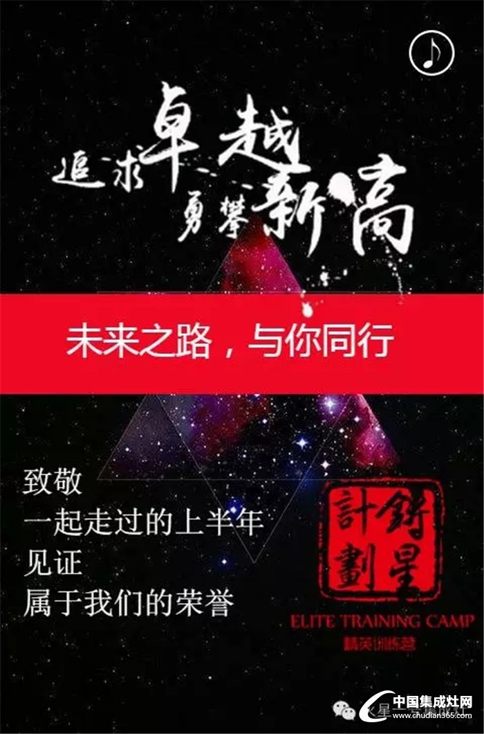 "鑄星計(jì)劃"邀你共啟，火星一號(hào)放飛夢(mèng)想