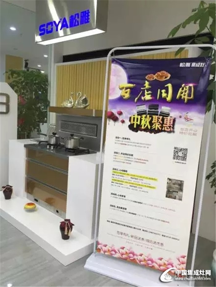 松雅教你最全面的門店活動(dòng)布置指南，快記下