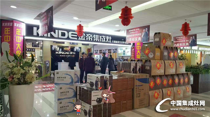 金帝集成灶山東濰坊八周年店慶，瘋狂搶半價(jià)！