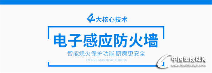 億田集成灶魅力竟然這么大！快來(lái)看看吧