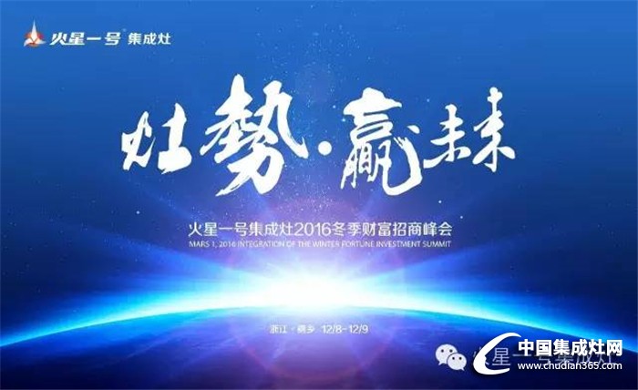 機(jī)會(huì)就在火星一號(hào)，就看你能不能把握了