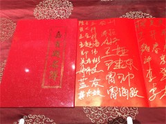 經(jīng)銷(xiāo)商簽到