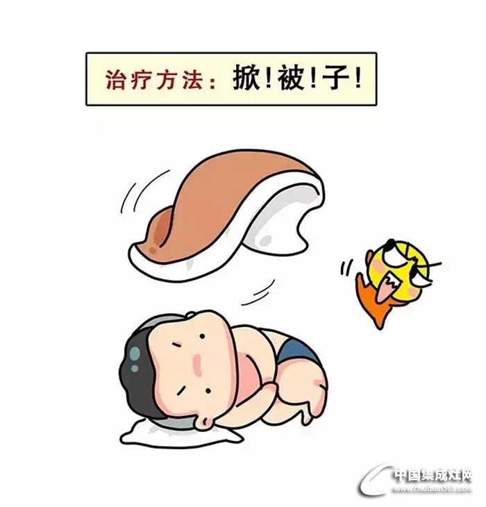 上班模式已啟動，火星一號教你如何滿血復(fù)活！