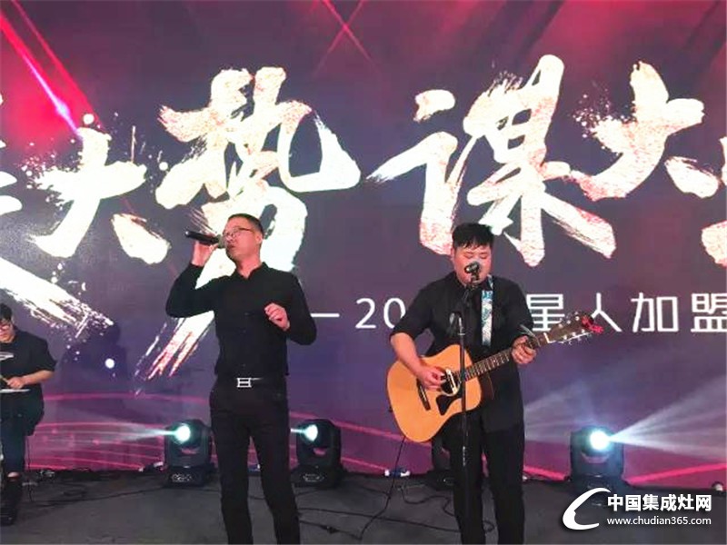 “乘大勢，謀大業(yè)”2017火星人加盟商年會--精彩花絮