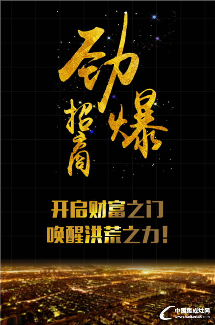 以未來的名義！在北京，火星一號與您相伴24屆建博會！