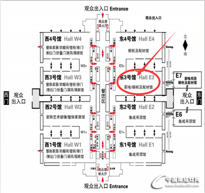 金帝集成灶邀您來參觀三月北京建材展！