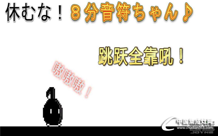 億田提醒：這款魔性的聲控小游戲火了！還沒聽說過你就OUT了！