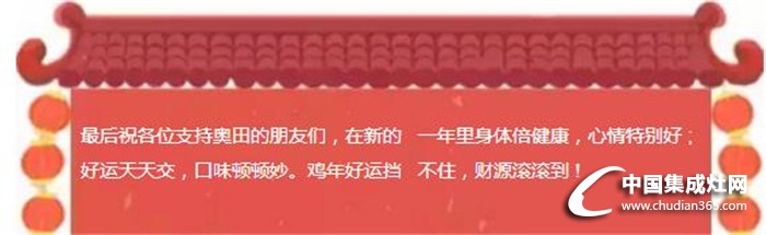 人山人海！奧田湖北大冶、天津“開門紅”展會喜獲佳績！