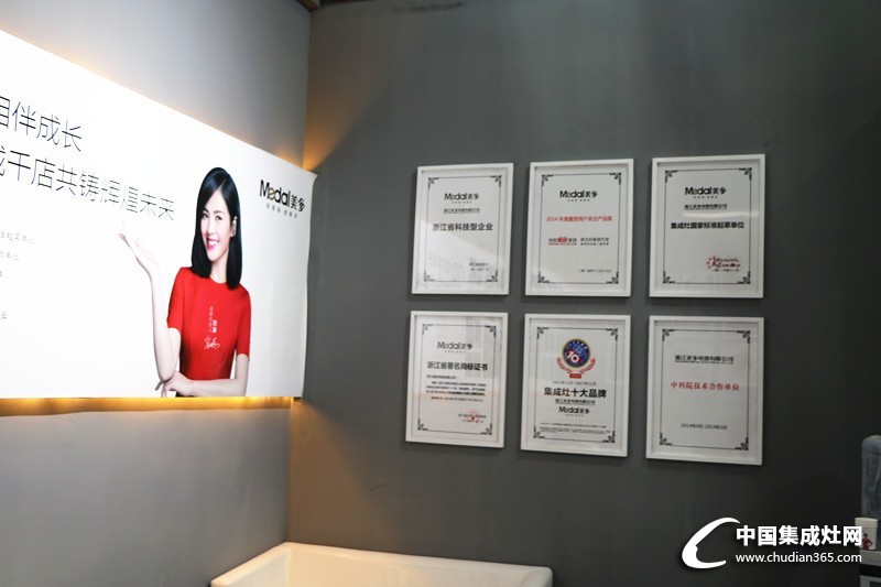 【北京展】國民媳婦都愛上了美多，你還在等什么？——展會花絮