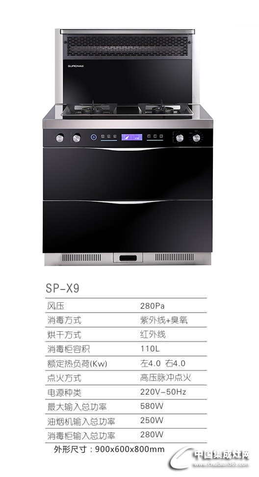 SP-X9 (2)