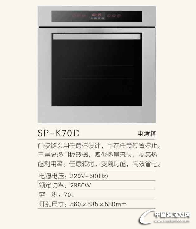 SP-K70D副本