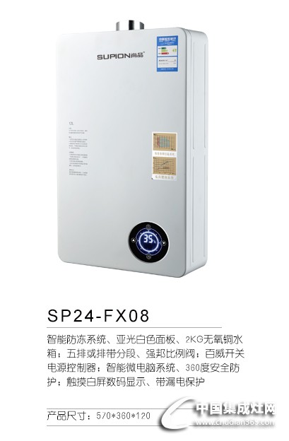 SP24-FX08副本詳情