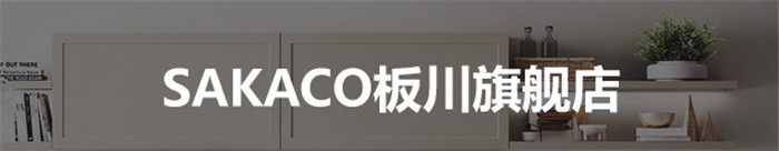 女王價(jià)到，板川集成灶天貓旗艦店為每一位操勞的可愛(ài)女人送花了！