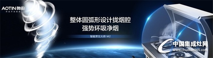 AWE奧田新品發(fā)布，敬請期待精彩亮相！