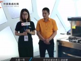 【產(chǎn)品360°】火星一號V10z集成灶：蒸炒全能，靜享烹飪