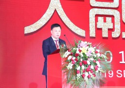 “大融合·贏未來”2019森歌全國優(yōu)秀經(jīng)銷商峰會——會議現(xiàn)場