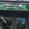 法瑞集成灶四川自貢市專賣(mài)店