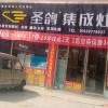 圣鴿集成灶河南商丘市睢縣專(zhuān)賣(mài)店