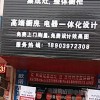 歐諾尼集成灶河南信陽(yáng)固始縣專賣店