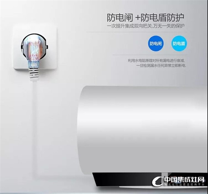 奧帥單縫焊接A9電熱水器，帶來精致生活！