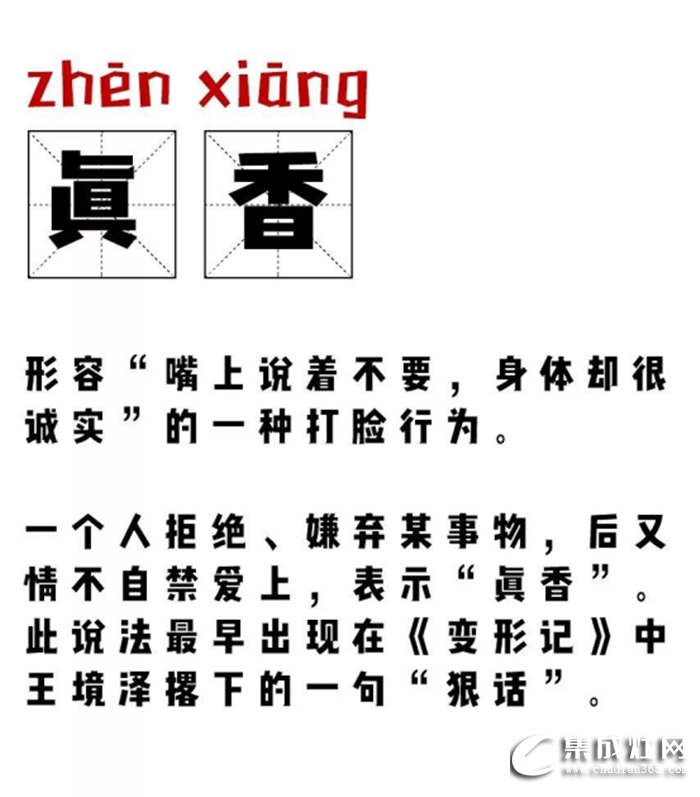 真香警告！潮邦集成灶居然這么好用！ 