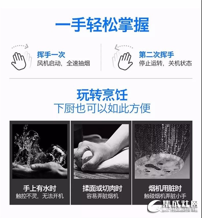 一觸即發(fā)智能科技，千科新品集成灶TC27，吸煙更徹底！