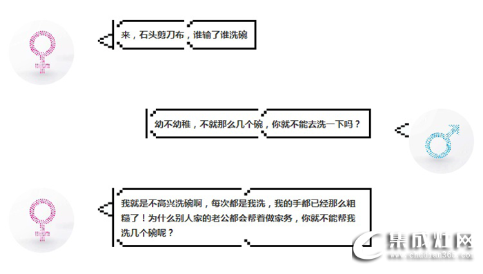 想要盡享飯后時(shí)光？只需 一臺(tái)美多洗碗機(jī)就夠了