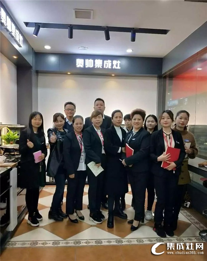  奧帥《門店1對(duì)1》培訓(xùn)運(yùn)營(yíng)部門店強(qiáng)訓(xùn)在湖南懷化順利展開！