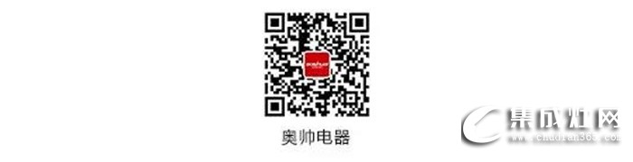  奧帥《門店1對(duì)1》培訓(xùn)運(yùn)營(yíng)部門店強(qiáng)訓(xùn)在湖南懷化順利展開！