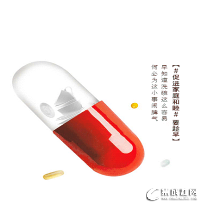 萬事興水槽洗碗機，打響護手保衛(wèi)戰(zhàn)，護手要趁早！