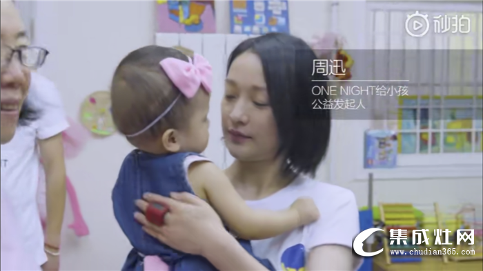 藍(lán)炬星 | “One night給小孩”，特殊的孩子，不特殊的童真和快樂！