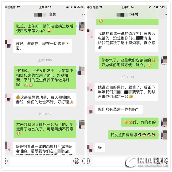 廚壹堂告訴你，集成灶漏油背后的真相