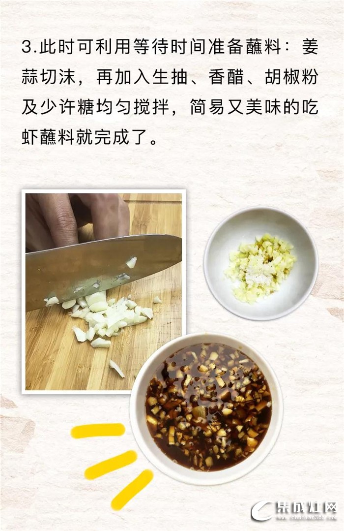 想在家里體驗龍蝦狂歡季？歐琳成全你！