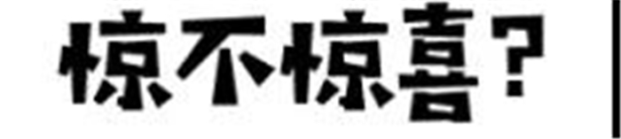 太震撼了！火星人集成灶霸屏錢江新城江岸線！