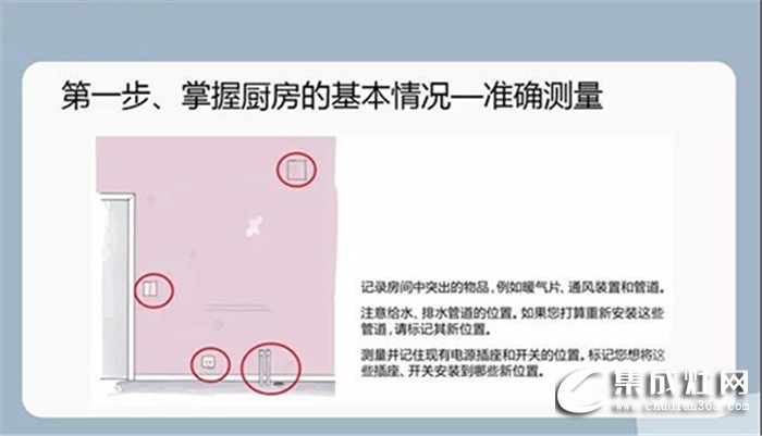 品格集成灶微課堂正式上線啦！不復雜的廚房裝修，帶來新的生活樂趣