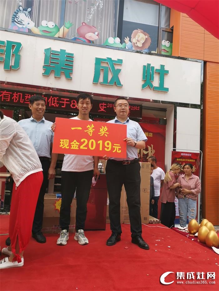 潮邦集成灶山西平陸專賣店火爆開業(yè)！鉅惠全城！