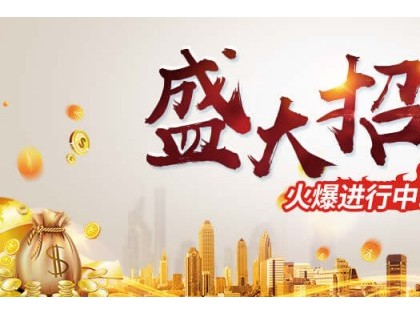 普森是集成灶行業(yè)首選？加盟都選普森集成灶？