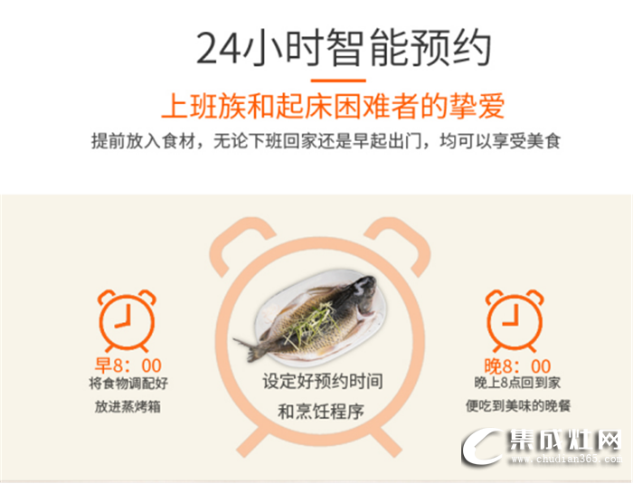 為什么有些食物會(huì)在肚子里爆炸?有普森集成灶來改變這一切！