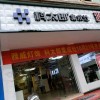 科太郎集成灶福建南平武夷山專賣(mài)店 (139播放)