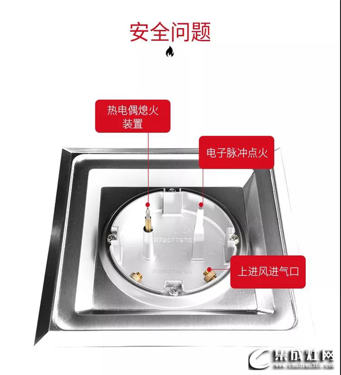 萬事興集成灶8大安全防護(hù)措施，保障每一位用戶的安全