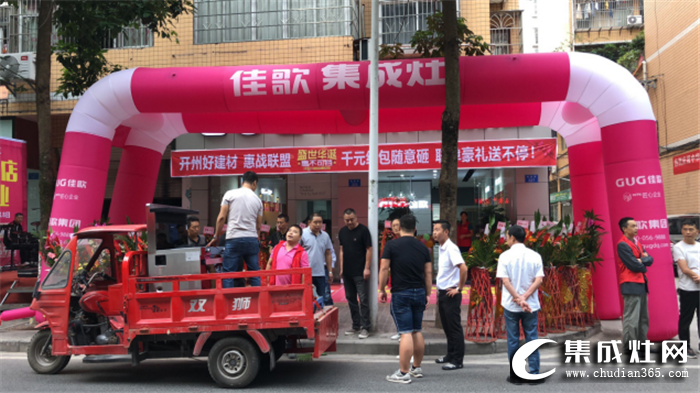 佳歌集成灶重慶開州專賣店開業(yè)，提高當(dāng)?shù)厥袌龅钠放聘叨扰c影響力