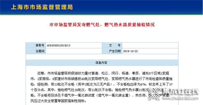 怎樣選購(gòu)一臺(tái)給力的燃?xì)庠?？讓邦的集成灶?lái)教教你