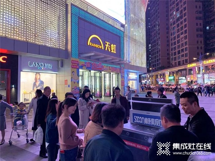 帥康集成廚房瀏陽(yáng)店燎原行動(dòng)，門店活動(dòng)落地成交19單