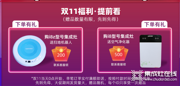 雙11我們不玩套路！潮邦奉上最全省錢攻略