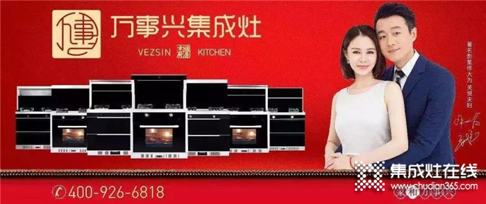 萬事興代言人佟大為主演《奔騰年代》，有如品牌自身為實(shí)現(xiàn)夢想而奮斗