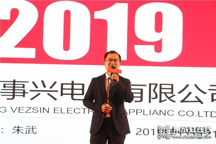 “幸福中國(guó)味，家和萬(wàn)事興”2019萬(wàn)事興經(jīng)銷商年會(huì)暨品牌戰(zhàn)略發(fā)布會(huì)——研發(fā)匯報(bào)&新品發(fā)布