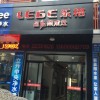 樂(lè)格集成灶福建福州專賣店