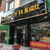 千科集成灶廣西南寧賓陽(yáng)專賣店