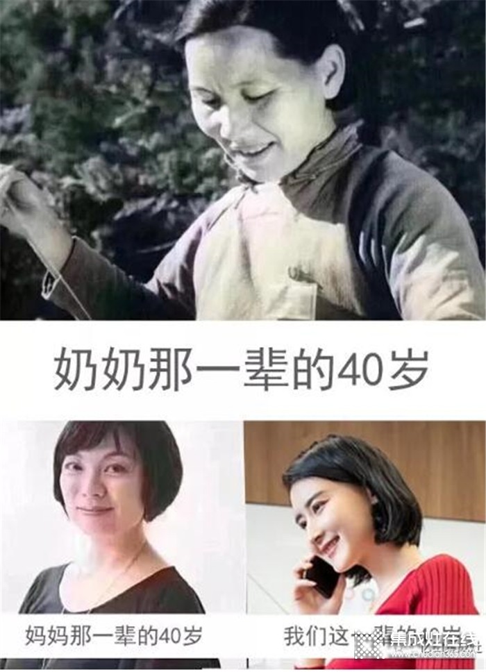 億田集成灶三代人的40歲，成為你永遠(yuǎn)年輕的助推器！