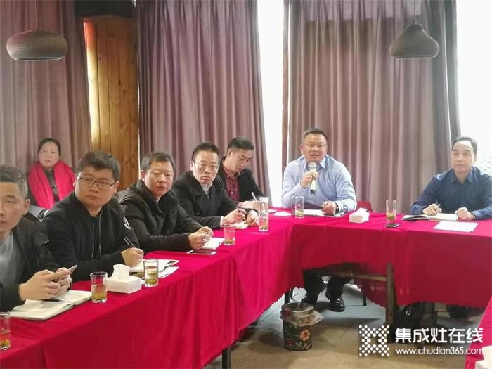 匠心匯聚！潮邦公司2020年度戰(zhàn)略規(guī)劃會議順利召開